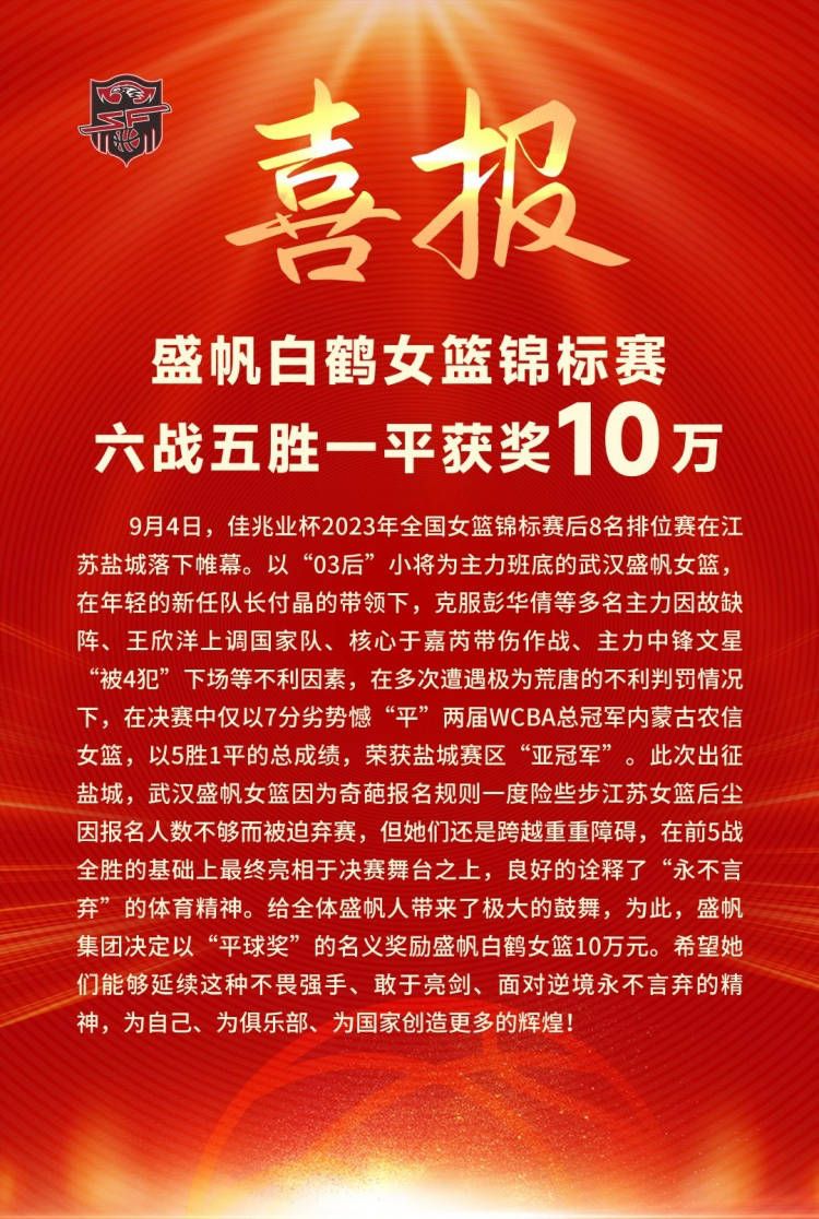 第81分钟，阿森纳前场左侧任意球开到禁区中路，加布里埃尔头球破门，可惜越位在先了，进球无效！